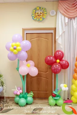 Цветы с гелием из шаров в детский сад