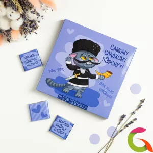 Набор 9 шоколадок Самому сладкому пэрсику