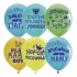 Воздушные шары Хвалебные шарики для мальчиков
