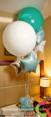 Большой шар с гелием голубой