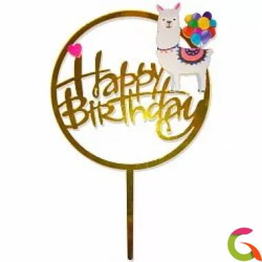 Топпер в торт Happy Birthday (лама и шарики)