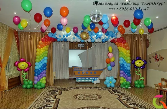 Оформление шариками актового зала в детском саду