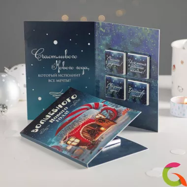 Открытка 4 шоколадки Волшебного Нового года!(домик в шапке)