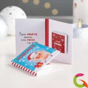 Мини-открытка Чудесного Нового Года (Бычок на голубом)