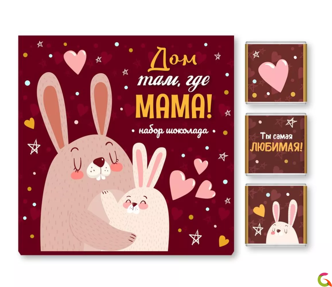 Так где моя мама. Моя мама. Так где моя мама. Дом там где мама картинки. Джулиано ферри мама ты где.