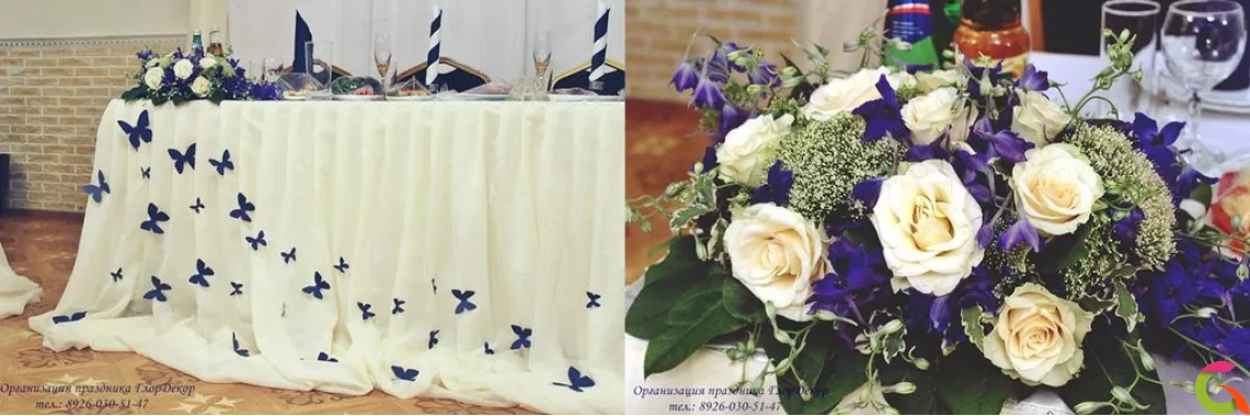 Оформление Свадьбы с синими бабочками