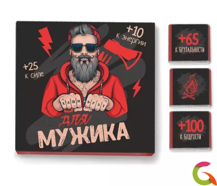 Набор 9 шоколадок Для мужика