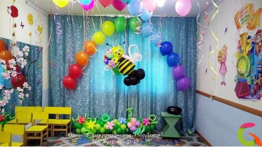 Гелиевые шары с декором для детского садика