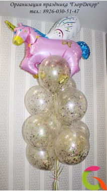 Фольгированный шар, фигура Волшебный Единорог 42/108 см