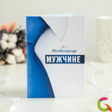 Открытка 4 шоколадки Настоящему мужчине