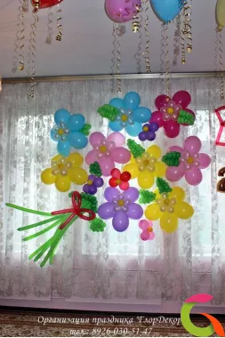 Украшение цветами из шаров детского сада